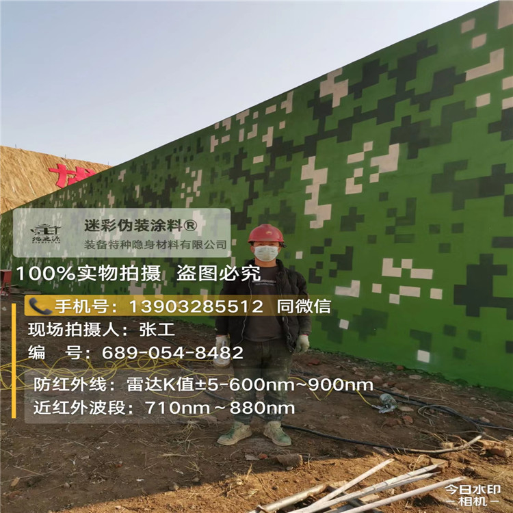 遵义外墙迷彩漆施工注意事项(通用 + 数码专属)